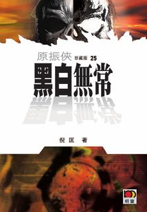 地理风水纪录片推荐
