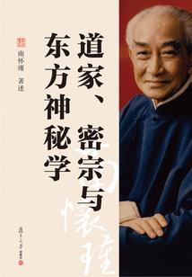 郭守善八字分析