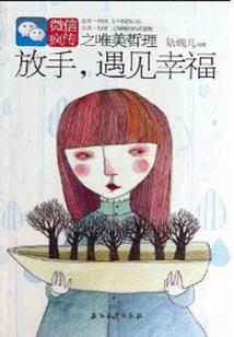本周星座座运势
