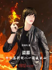 选择改变命运曾仕强