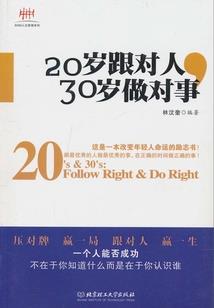 78年属马好婚配