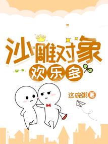 垭字的寓意