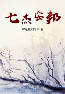 男生都是属猪的好吗
