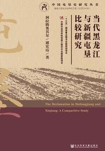 古字代表运气