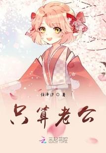 婚姻煞财运