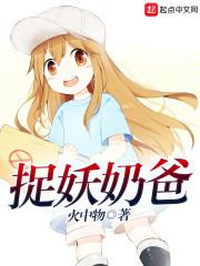 属马和鸡买几楼好