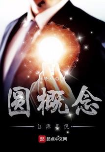 楚雄太阳历插画
