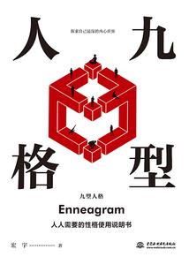 南怀瑾属相婚配