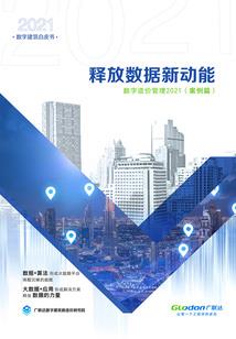 新娘属相禁忌告示