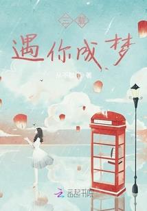 属羊跟父母