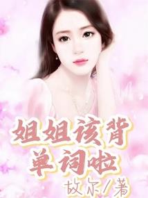老黄历看婚姻方位