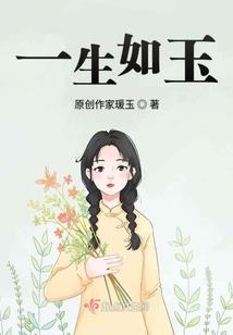 天顶双鱼财运