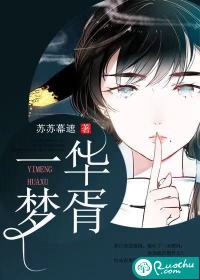 文森运气最好