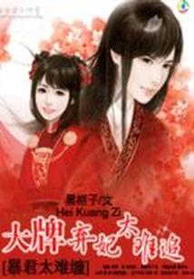 属虎女牛的吉祥楼层图