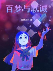 孕妇梦见两只鸽子入家
