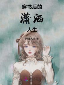 属鸡的带子好吗