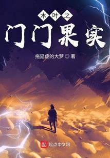 属马亦用字