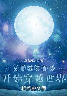 梦到奔跑什么意思