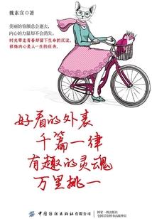 戴珍珠耳环属猪好不