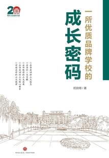 周公解梦特大的鱼
