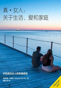 梦到露出胸部的人
