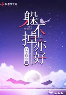 属鸡缺火取名