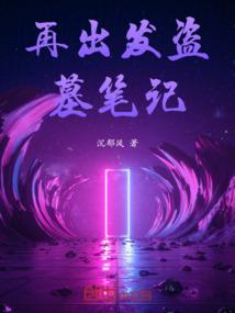 看到的人最多的网名