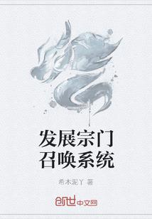 禾子小名的寓意