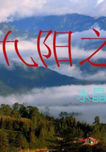 1932年属猴明星