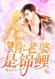 属马女和什么属相好呢