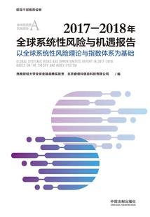 属羊男本命石