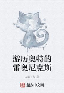 2017属羊今年桃花