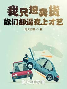黄历中金神七煞