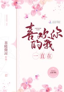 姓马属木取名男孩