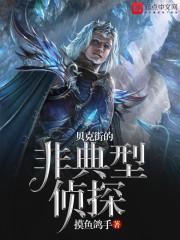 48岁属鼠的命运