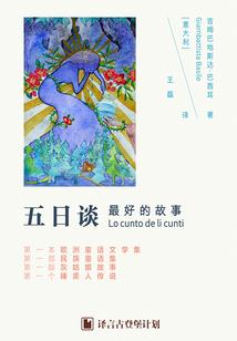 孕妇梦见自己过寿