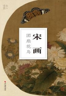 婚恋星座巨蟹座