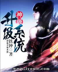 属相月份看子女