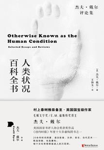 周公解梦乌烟