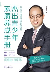 媛属五行属什么意思