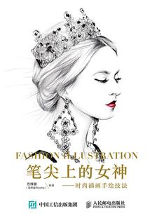 属虎取名的字