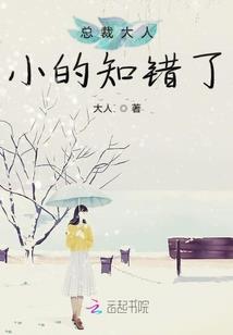 属鼠木制项链