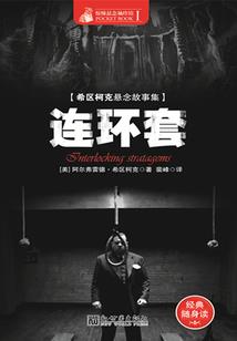 双子明天运势如何