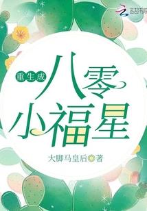 女孩属羊嫁几月最好