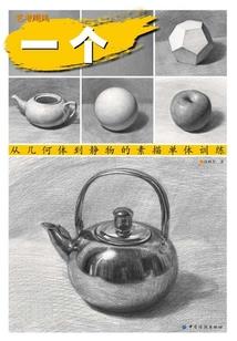 属虎男人属羊女人