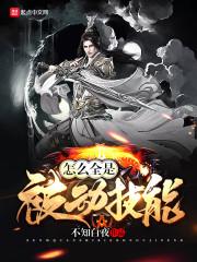 2020阴历10.15