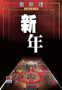 农民的网名
