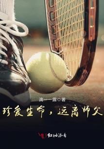属龙属蛇守护佛