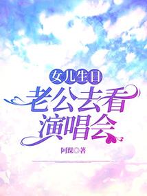 梁婉君星座