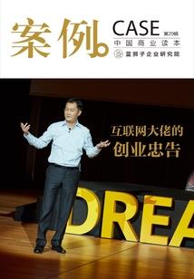 如何折损家庭运气